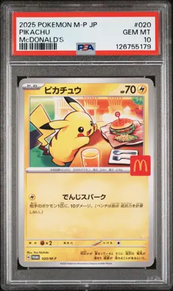 2025 POKEMON JAPANESE M-P PROMO MCDONALD'S #020 PIKACHU PSA 10 - Image 1