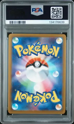 2025 POKEMON JAPANESE M-P PROMO MCDONALD'S #020 PIKACHU PSA 10 - Image 2