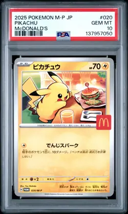 2025 POKEMON JPN M-P PROMO MCDONALD'S #020 PIKACHU PSA 10 - Image 1