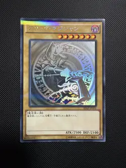 Yu-Gi-Oh Dark Magician 20AP-JP101 - Image 3