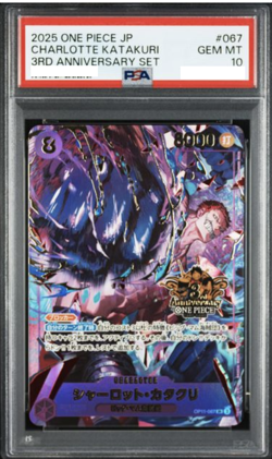 PSA 10 Charlotte Katakuri OP11-067 SEC ONE PIECE Card Game 3rd ANNIVERSARY SET - Image 1