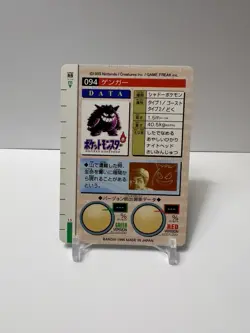 Gengar 1996 Pocket Monsters No. 094 CUSTOM Pokemon Card - Image 3