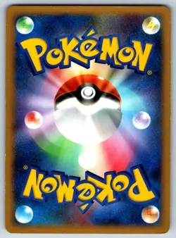 Deoxys Defense Forme - DP5: Temple of Anger 166/SM-P Vintage Pokemon Card LP - Image 2