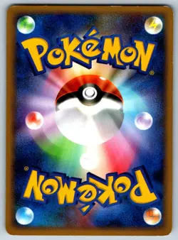 Cranidos - Pt1: Galactic's Conquest 055/096 Vintage Pokemon Card LP - Image 2