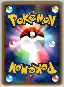 Kabuto (Delta Species) - Holon Phantom 020/052 Vintage Pokemon Card LP - Image 2
