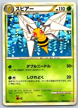 Beedrill - L1: HeartGold Collection 003/070 1st Ed Vintage Pokemon Card LP - Image 1
