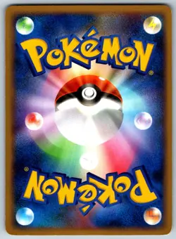 Bulbasaur - Pt3: Beat of the Frontier 001/100 Vintage Pokemon Card LP - Image 2