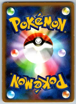 Lickitung - Pt1: Galactic's Conquest 067/096 Yuka Morii Pokemon Card LP - Image 2