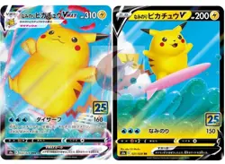 Pokemon card s8a 021, 022/028 25th Surfing Pikachu V, VMAX Sword & Shield - Image 1