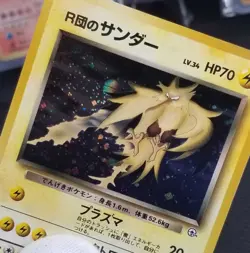 [LP] (B) Japanese Rocket’s Zapdos Holo Rare Gym Challenge 145 Holo Pokemon TCG - Image 1