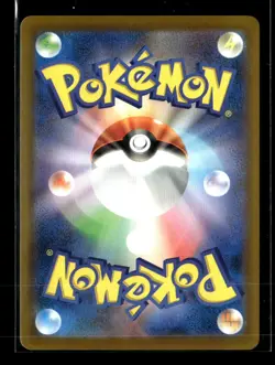 Pokemon TCG Japanese S - Team Rocket's Mewtwo ex - 237/193 - M2a: High Class ... - Image 2