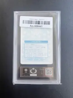 ARS 9 Pokemon Carddass Topsun Mewtwo Original Series Block Prism Holo 1997 Japan - Image 2