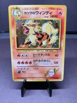 Pokemon TCG Blaine's Arcanine No. 59 Challenge from the Darkness Holo Rare - Image 1