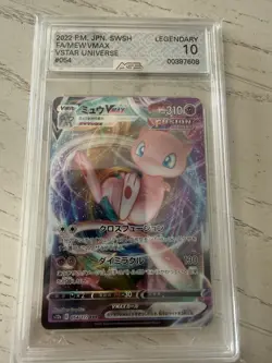 Pokemon TCG Mew VMAX 054/172 S12a RRR Japanese Edition AGS 10 - Image 3