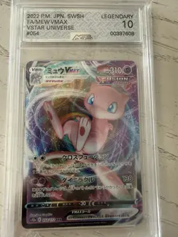 Pokemon TCG Mew VMAX 054/172 S12a RRR Japanese Edition AGS 10 - Image 4