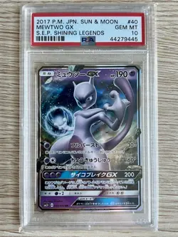 Mewtwo GX Shining Legends SM3+ 040/072 Pokemon 2017 Japanese PSA 10 GEM MINT - Image 1