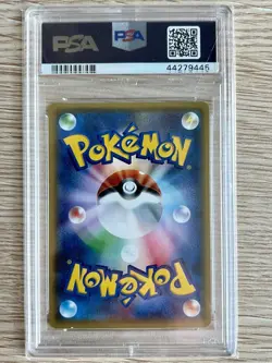 Mewtwo GX Shining Legends SM3+ 040/072 Pokemon 2017 Japanese PSA 10 GEM MINT - Image 2