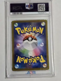 Pokemon TCG 2021 S8b Vmax Climax Vaporeon Holo Character Rare #189/184 PSA 10 - Image 2