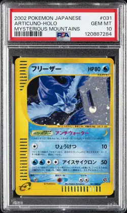 2002 POKEMON JPN MYSTERIOUS MOUNTAINS #031 ARTICUNO-HOLO PSA 10 - Image 1