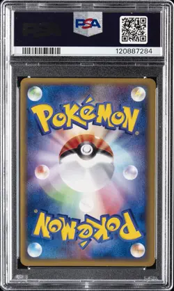 2002 POKEMON JPN MYSTERIOUS MOUNTAINS #031 ARTICUNO-HOLO PSA 10 - Image 2