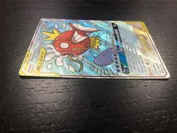 Pokemon Magikarp e Wailord GX 161/181 Gioco di Squadra ITA Alternativa Art rara - Image 3