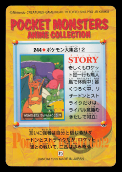 NM - Pokemon Gather Around! #244 Carddass Anime Collection Japanese - Image 2