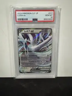 2023 Pokemon Clf JP Lugia Ex 017/032 PSA GEM MINT 10 - Image 1