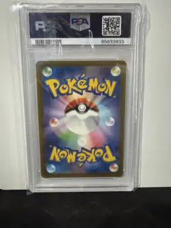 2023 Pokemon Clf JP Lugia Ex 017/032 PSA GEM MINT 10 - Image 2