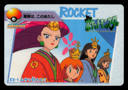 NM - Pokemon Jessie vs. Misty #EX-1 Carddass Anime Collection Japanese - Image 1