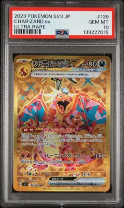 2023 POKEMON JPN SV3-RULER OF THE BLACK FLAME ULTRA RARE CHARIZARD EX PSA 10 - Image 1
