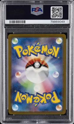 2023 POKEMON JPN SV3-RULER OF THE BLACK FLAME ULTRA RARE CHARIZARD EX PSA 10 - Image 2