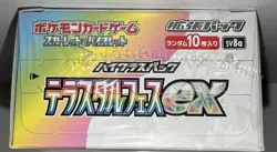 Pokemon Card Terastal Festival ex Booster Box sv8a 10 Pacs NEW w/shrink - Image 2