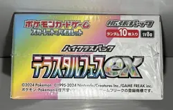 Pokemon Card Terastal Festival ex Booster Box sv8a 10 Pacs NEW w/shrink - Image 4
