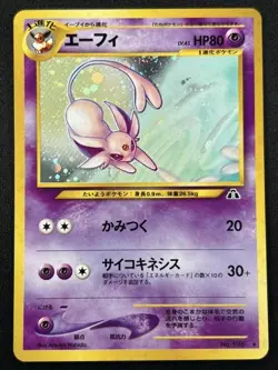 [NM] Espeon Pokemon card Japanese No. 196 Neo Discovery Vintage Holo 24A2 - Image 1