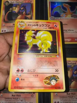 Brock's Ninetales Pokemon Japanese Gym Booster 1 Leaders Stadium Holo ~ LP/NM - Image 2