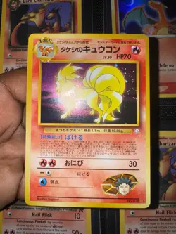 Brock's Ninetales Pokemon Japanese Gym Booster 1 Leaders Stadium Holo ~ LP/NM - Image 3