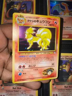 Brock's Ninetales Pokemon Japanese Gym Booster 1 Leaders Stadium Holo ~ LP/NM - Image 4