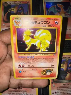 Brock's Ninetales Pokemon Japanese Gym Booster 1 Leaders Stadium Holo ~ LP/NM - Image 5
