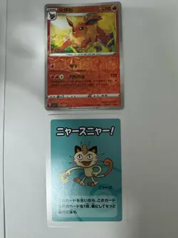 Pokemon Lot 12 Cards NM Condition As Shown In Pictures - Image 4