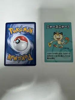 Pokemon Lot 12 Cards NM Condition As Shown In Pictures - Image 5
