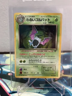 Japanese Dark Golbat - Team Rocket/Rocket Gang #42 Holo Rare - LP- Pokemon TCG - Image 1
