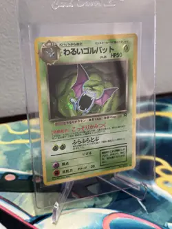 Japanese Dark Golbat - Team Rocket/Rocket Gang #42 Holo Rare - LP- Pokemon TCG - Image 3
