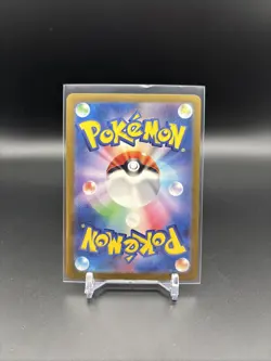 Muk (Master Ball Pattern) 089/165 Sv2a: Pokemon Card 151 Holo (Japanese) - Image 2
