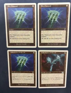 MTG 4X SKY DIAMOND (6TH + 7TH EDITION) ~ JAPANESE + ENGLISH MAGIC THE GATHERING - Image 1