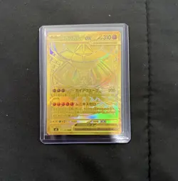 Mega Zygarde ex MUR Pokemon Japanese M3 Nihil Zero 117/080 - Image 1