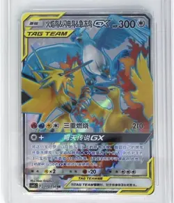 Pokemon S-Chinese Card Sun&Moon CSM2cC-172 SR Moltres & Zapdos & Articuno-GX New - Image 1