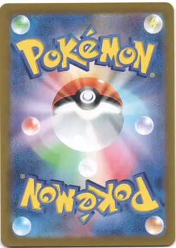 Area Zero Underdepths 135/102 Ultra Rare Stellar Miracle Pokemon Japanese NM - Image 2