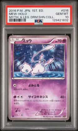 2016 POKEMON JPN MYTHICAL & LEGEND DREAM SHINE COLL 1ST ED #016 MEW-HOLO PSA 10 - Image 1