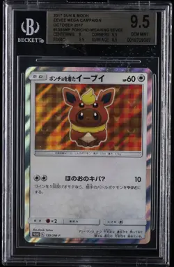 2017 POKEMON JAPANESE SUN & MOON #139SMP PONCHO-WEARING EEVEE BGS 9.5 - Image 1