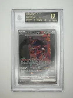 Pokemon Genesect EX SAR 172/086 SV11B Black Bolt BGS 10 Pristine POP 1 - Image 1